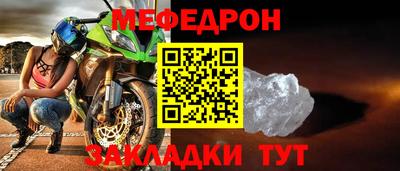 стафф Тара