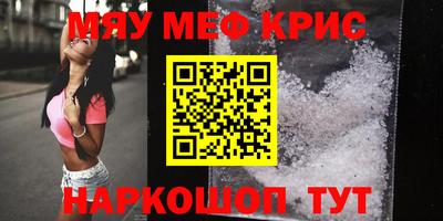 стафф Тара