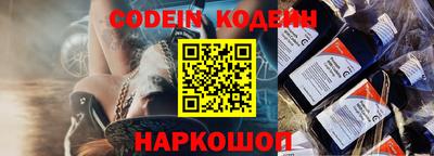 стафф Тара