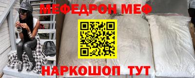 стафф Тара