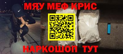 альфа пвп Тверь