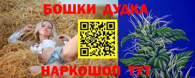стафф Тара