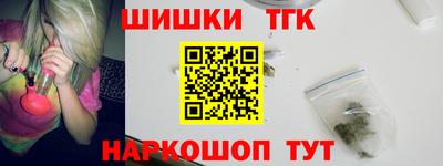 стафф Тара