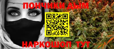 гашиш Татарск