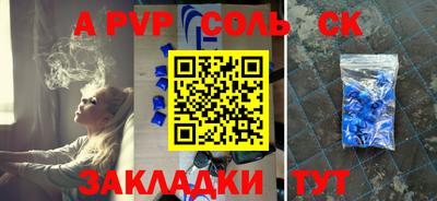 стафф Тара