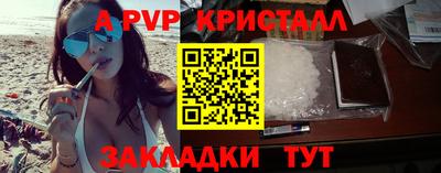 гашиш Татарск