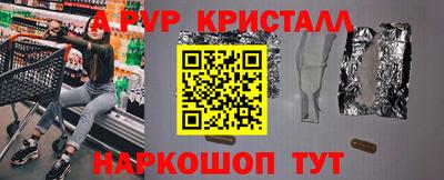 альфа пвп Тверь