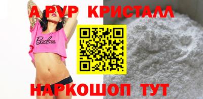 стафф Тара