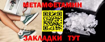 альфа пвп Тверь