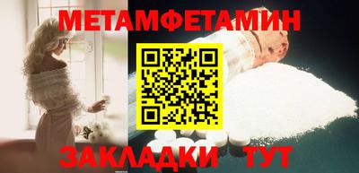 стафф Тара