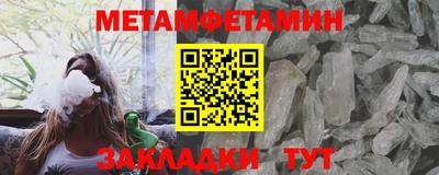 стафф Тара