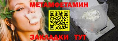стафф Тара
