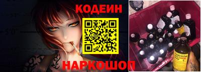 стафф Тара