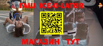 стафф Тара