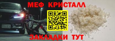 стафф Тара
