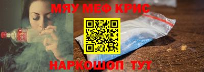 стафф Тара