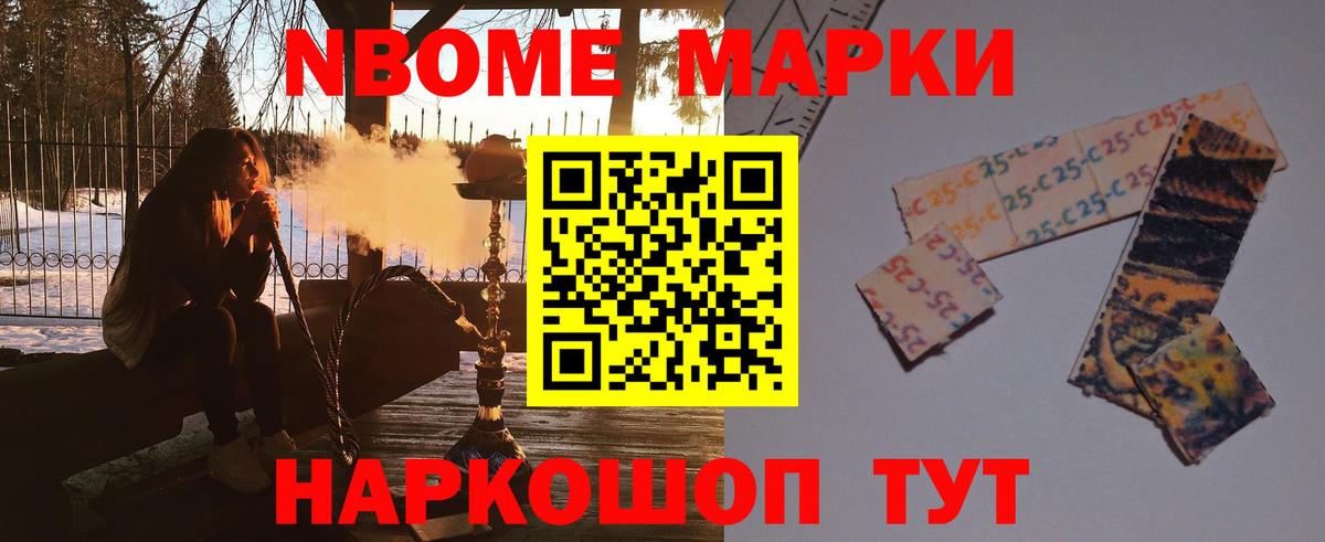 Борисоглебск  ЛСД экстази кислота  Вход с VPN  omg как войти  LSD-25 экстази ecstasy  Лсд 25 экстази 