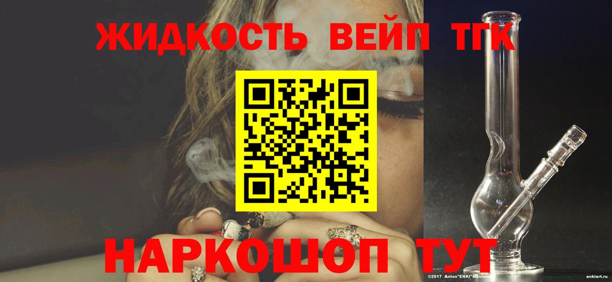Дистиллят ТГК Wax Борисоглебск