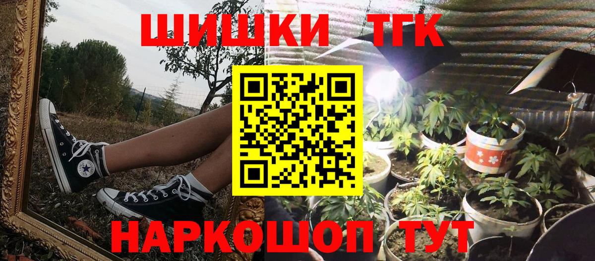 Марихуана OG Kush  Бошки Шишки сатива  Вход с VPN  Борисоглебск  Конопля AK-47  Каннабис LSD WEED 